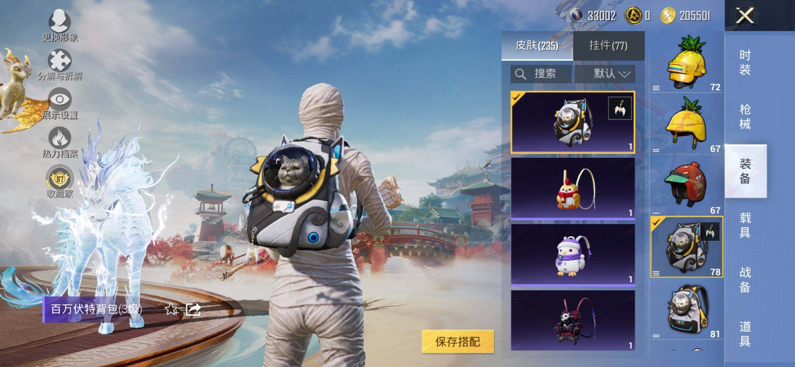 HPCMW450863和平精英账号详情图11