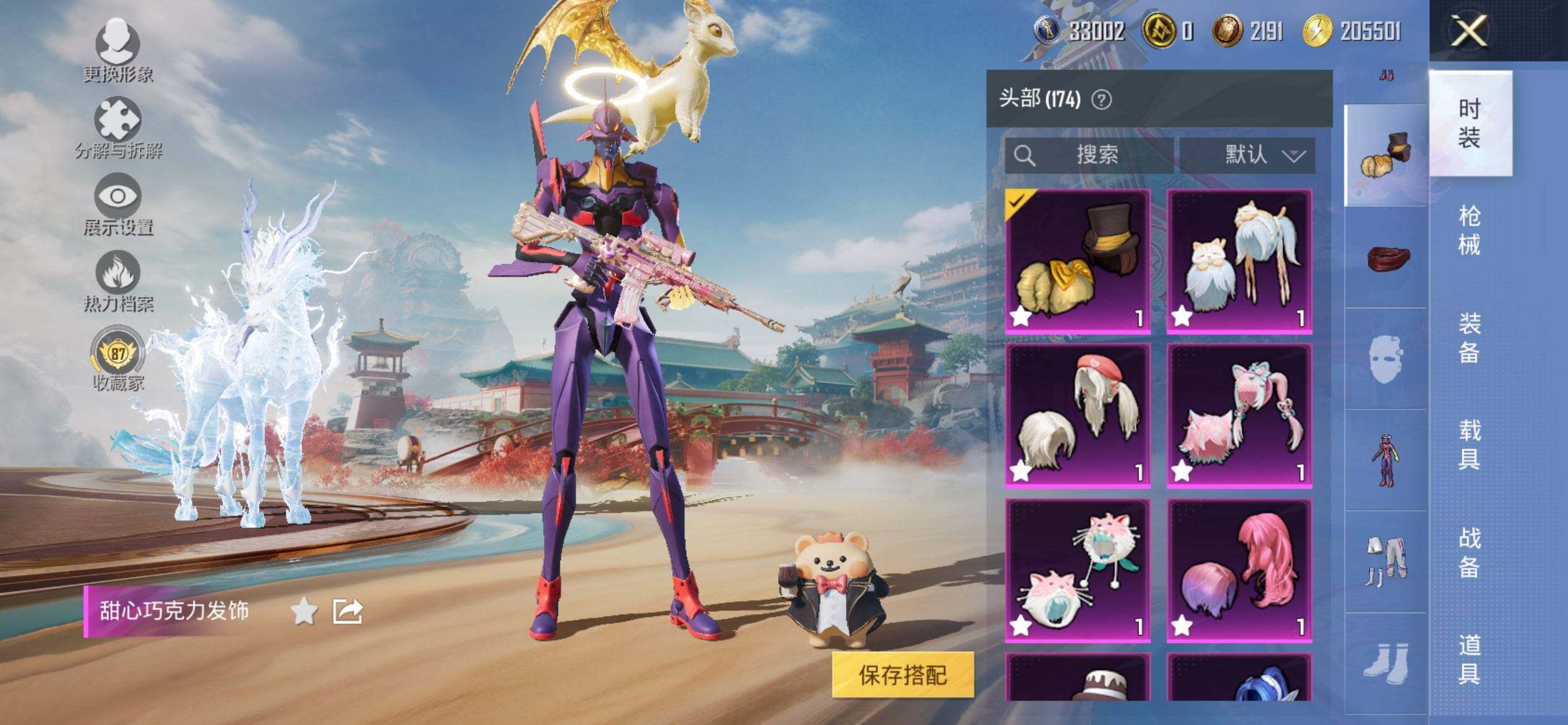 HPCMW450863和平精英账号详情图14