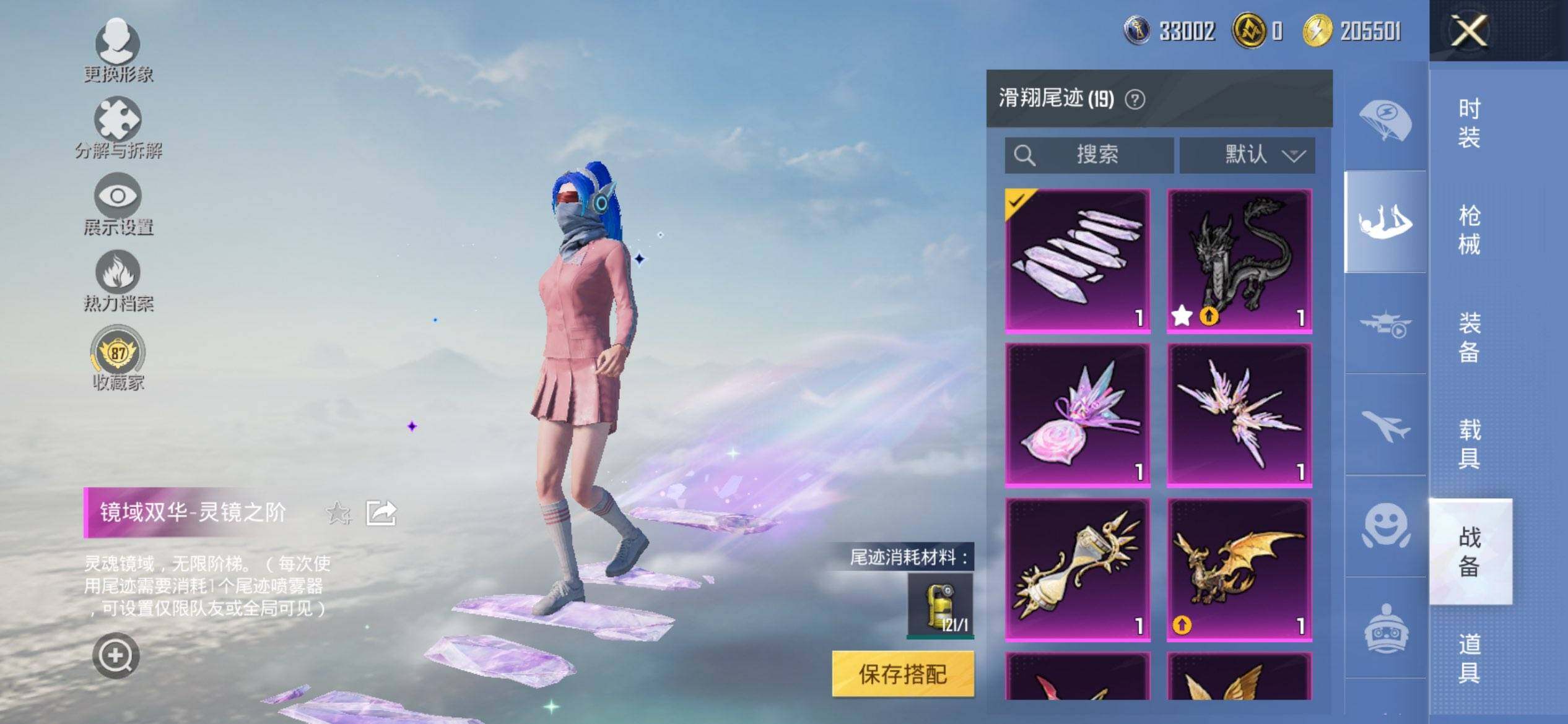 HPCMW450863和平精英账号详情图16