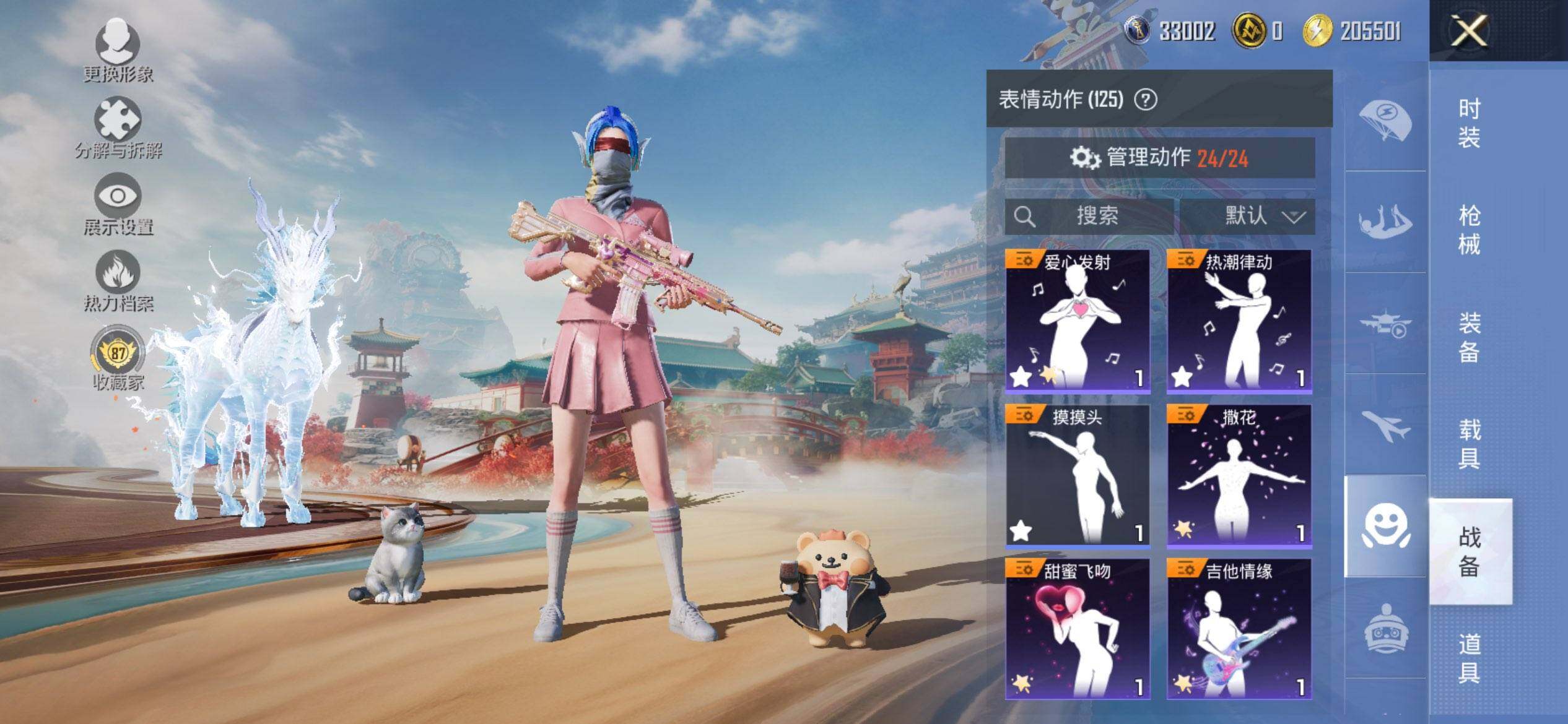 HPCMW450863和平精英账号详情图18