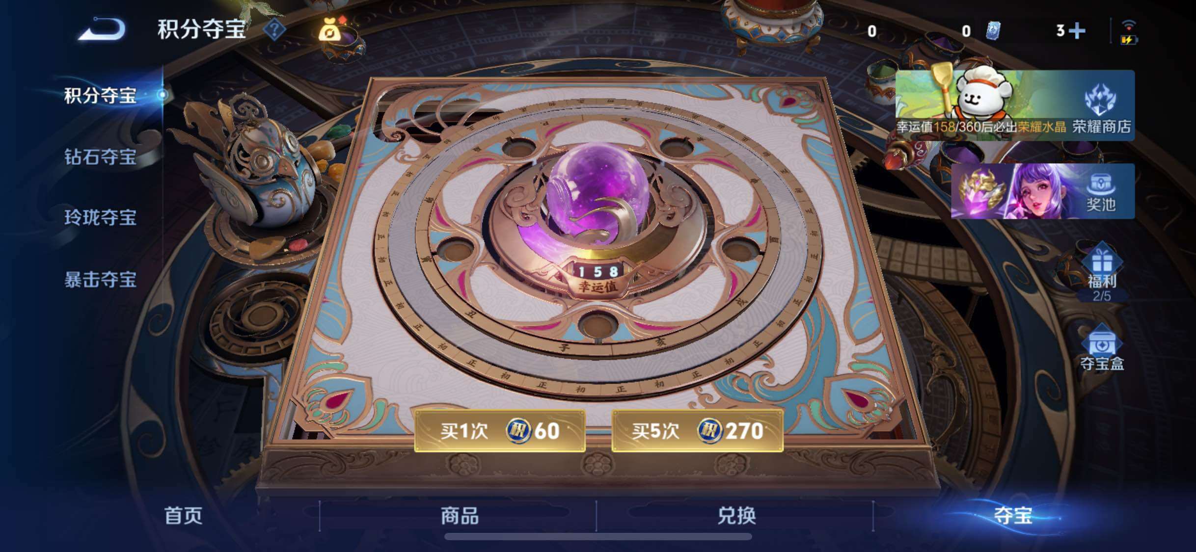 WZCMW4110034王者荣耀账号详情图15