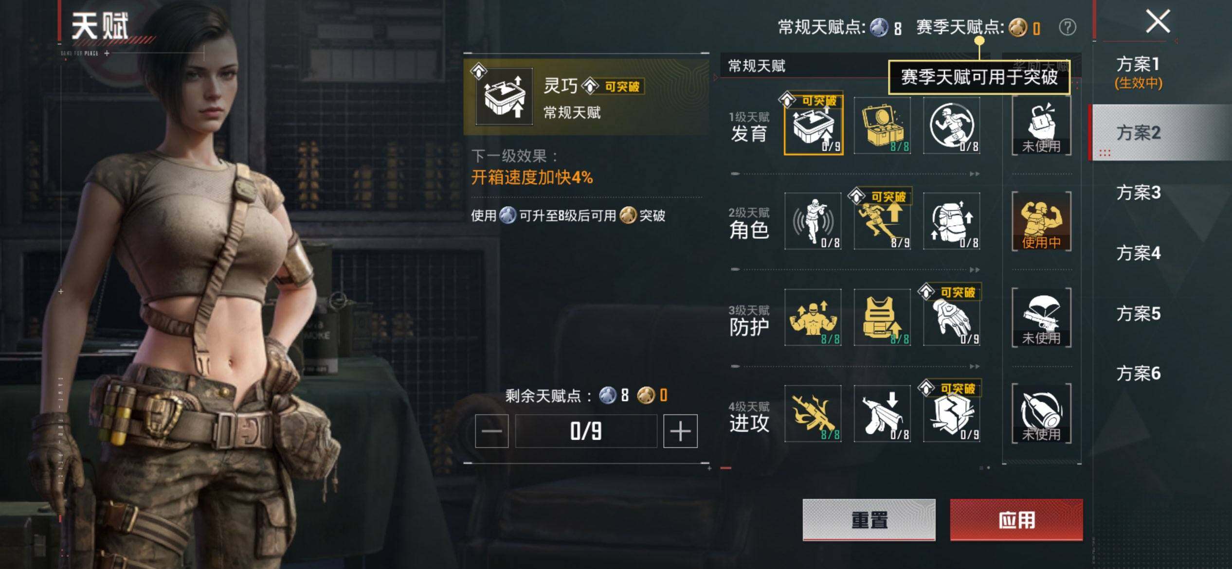 HPQM450790和平精英账号详情图5