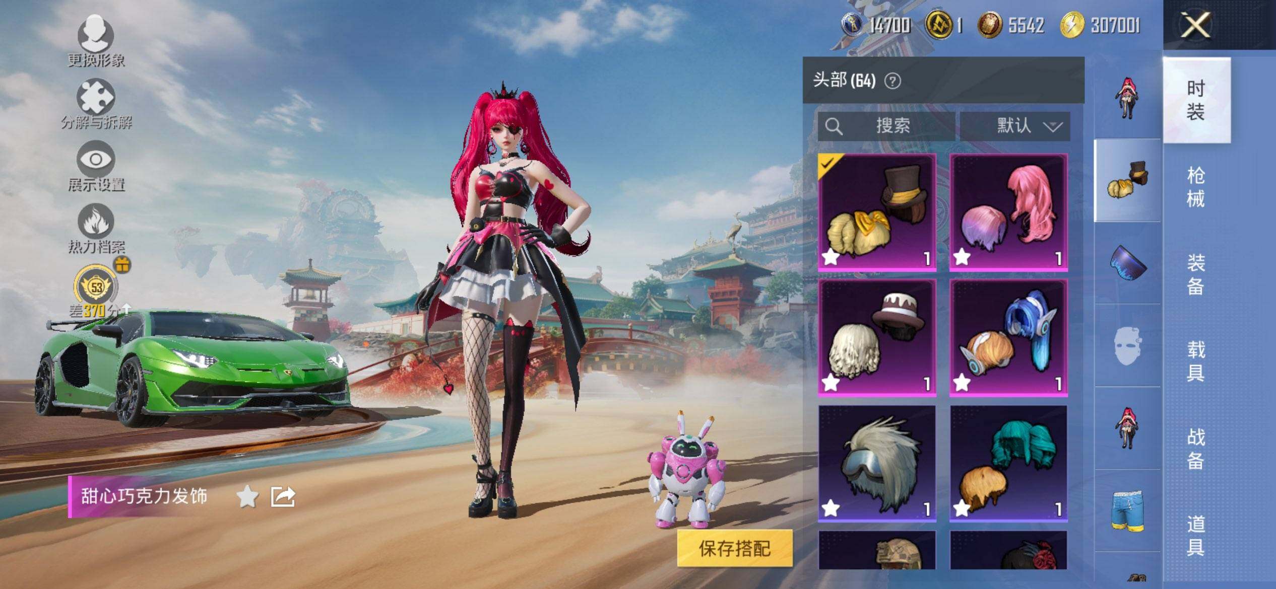 HPQM450790和平精英账号详情图10