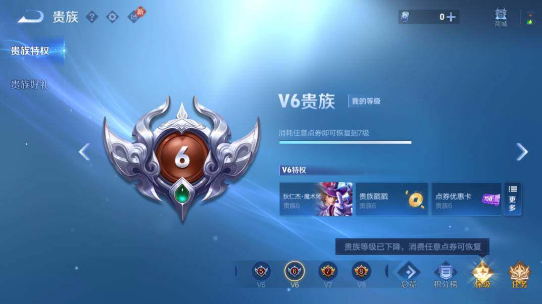 WZCMW4126986王者荣耀账号详情图14