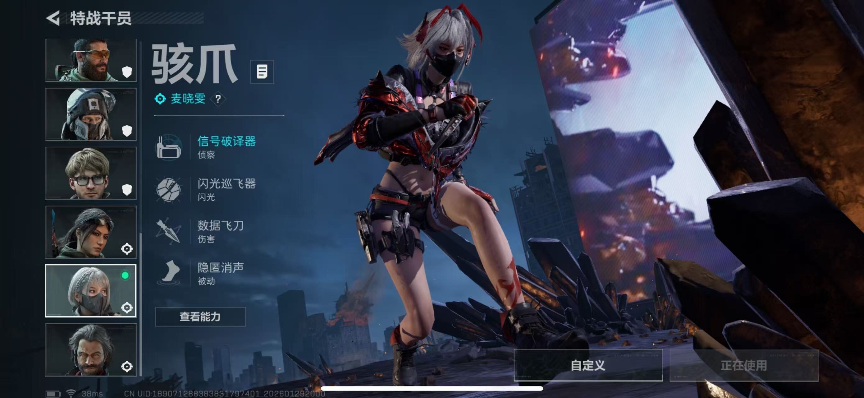 SJZCMW442004三角洲行动账号详情图12