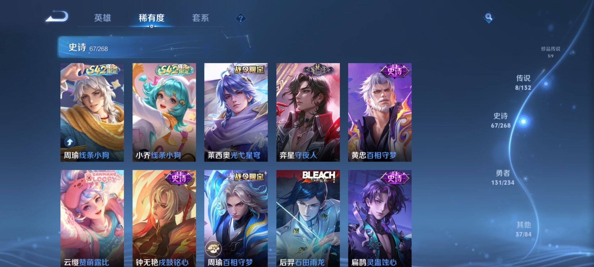 WZQM496373王者荣耀账号详情图9 WZQM496373王者荣耀账号详情图9