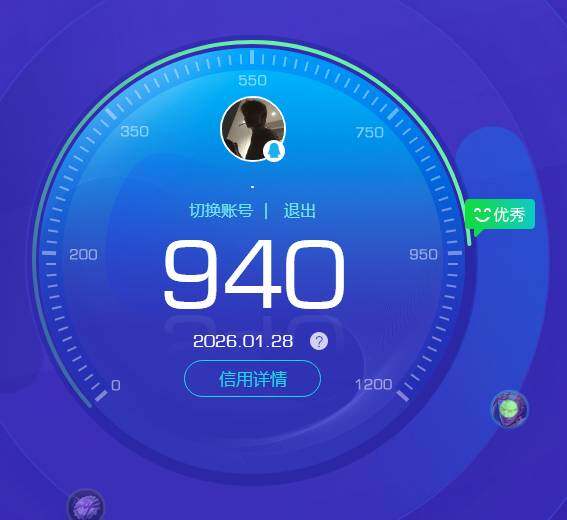 WZKG496613王者荣耀账号详情图6 WZKG496613王者荣耀账号详情图6