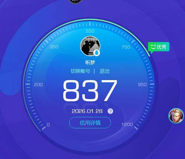 WZKG496612王者荣耀账号详情图9 WZKG496612王者荣耀账号详情图9