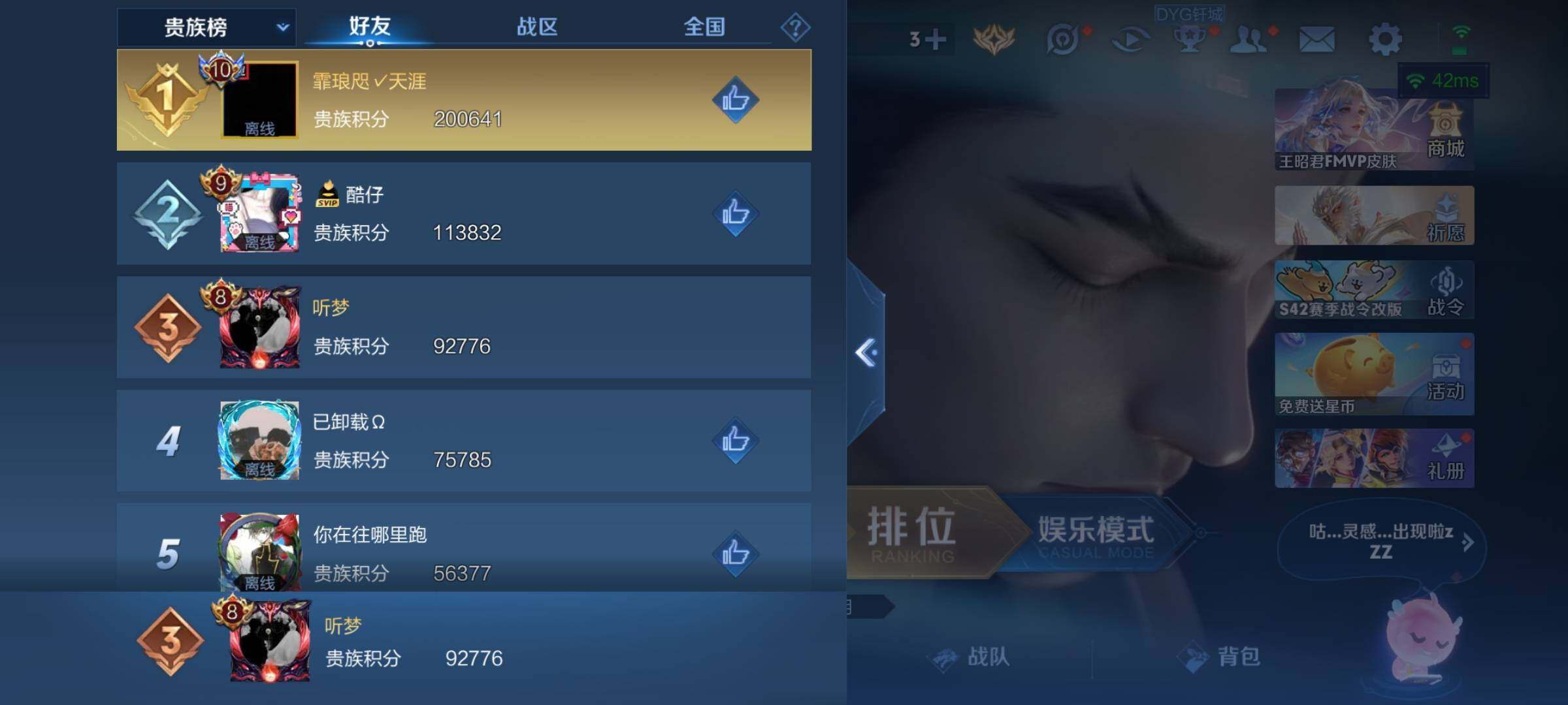 WZKG496612王者荣耀账号详情图26 WZKG496612王者荣耀账号详情图26