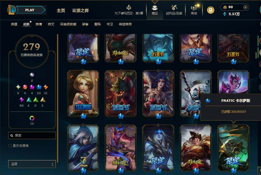 LOLQM49618英雄联盟账号详情图10