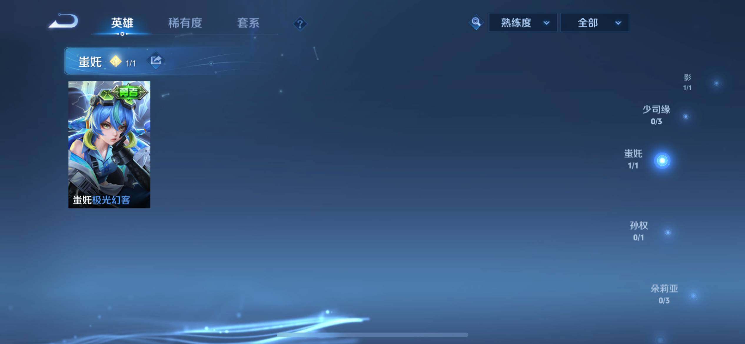 WZEY498060王者荣耀账号详情图18