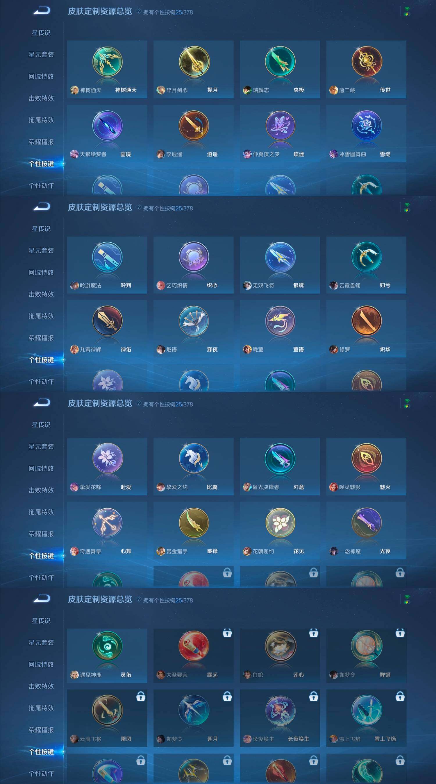 WZCMW4121410王者荣耀账号详情图10