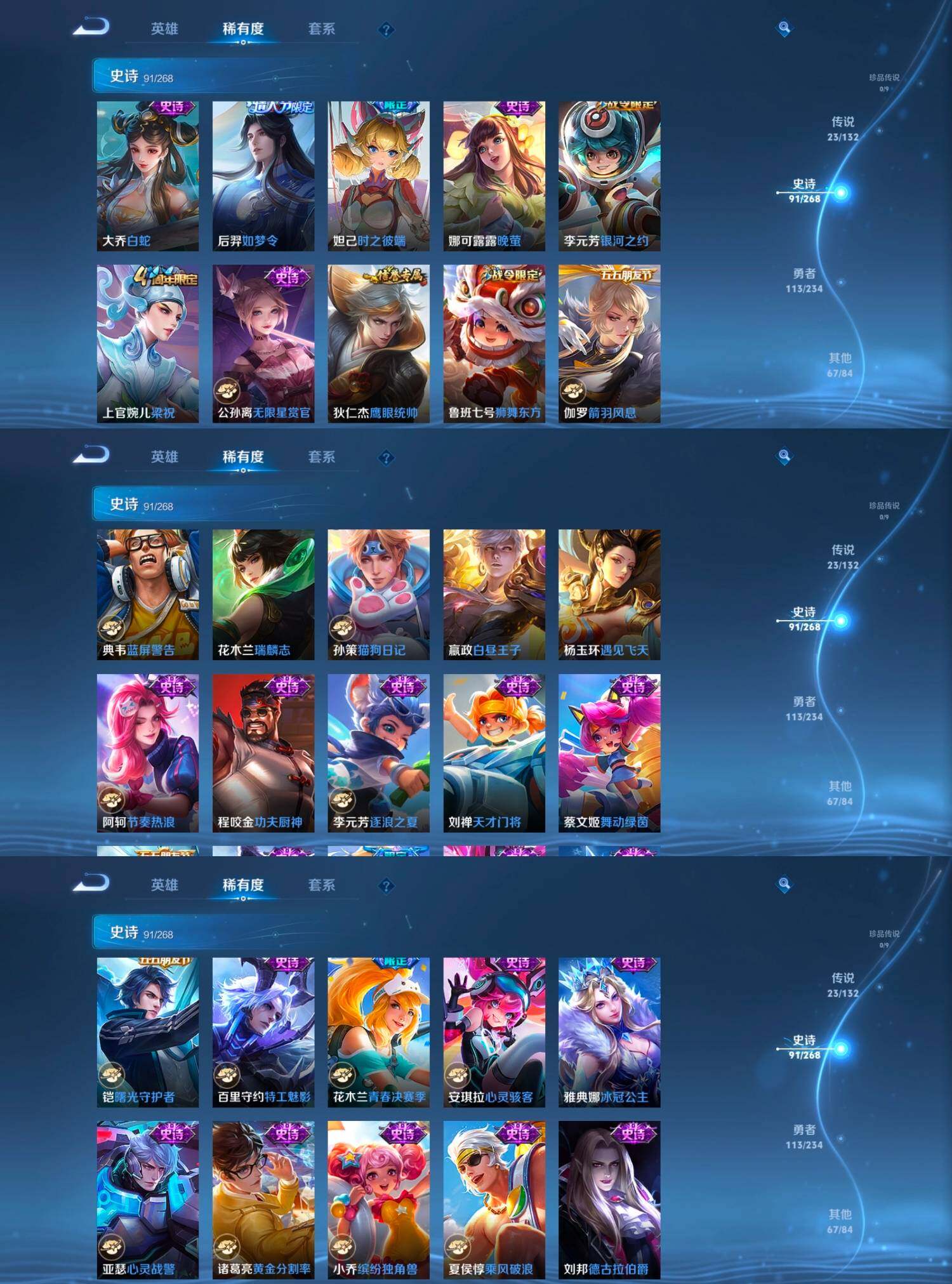 WZCMW4121410王者荣耀账号详情图8