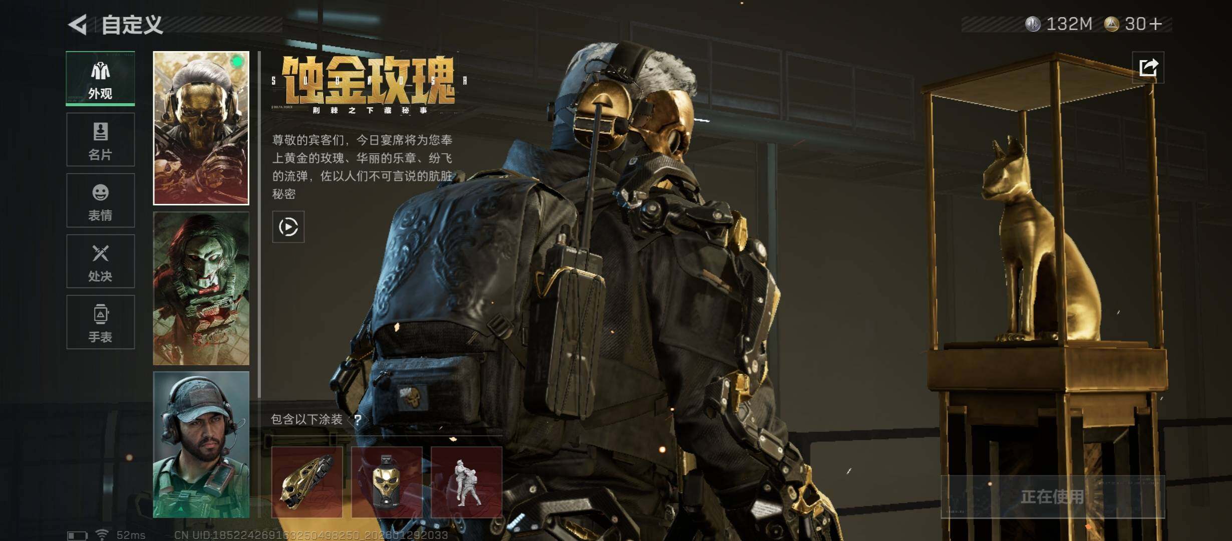 SJZCMW430523三角洲行动账号详情图7