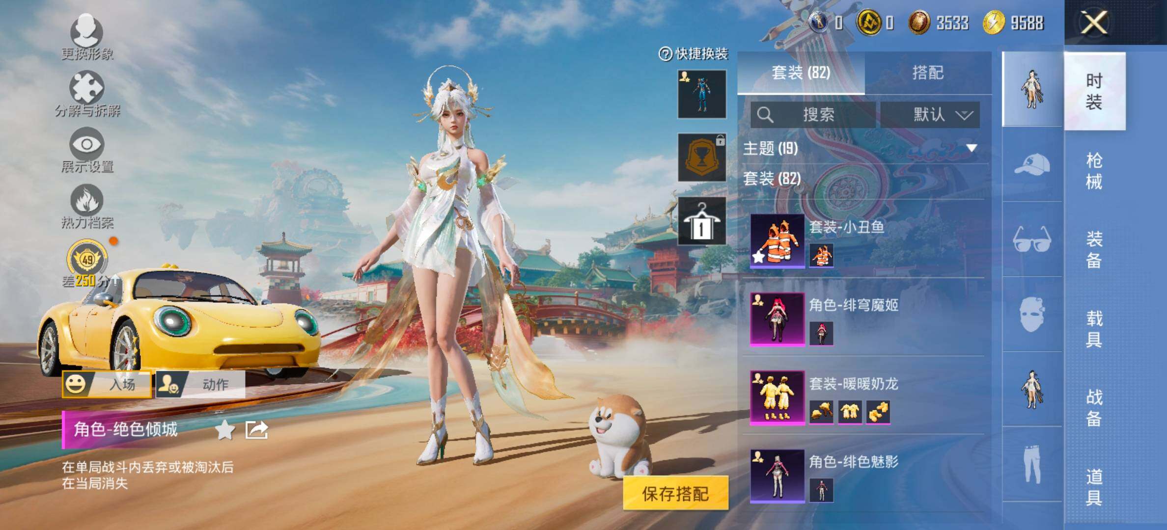 HPCMW464418和平精英账号详情图6