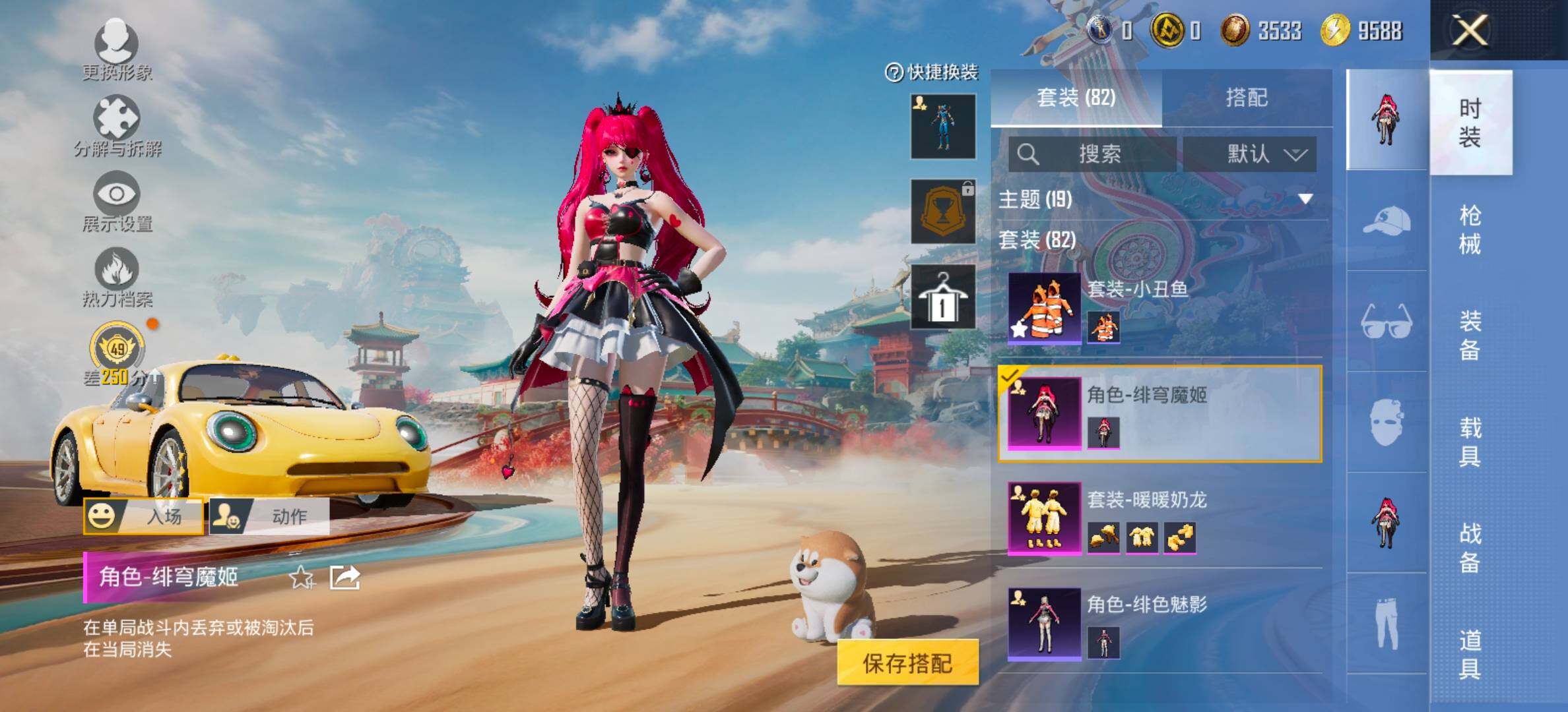 HPCMW464418和平精英账号详情图10