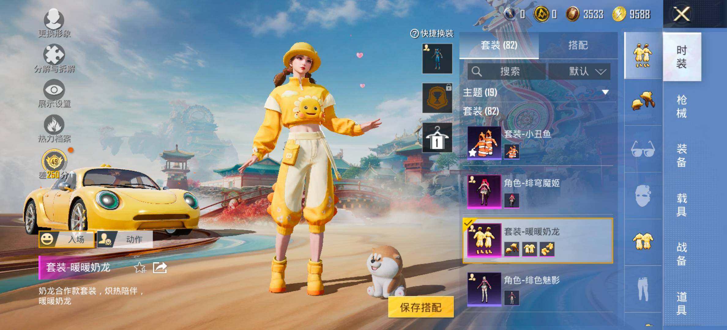 HPCMW464418和平精英账号详情图11