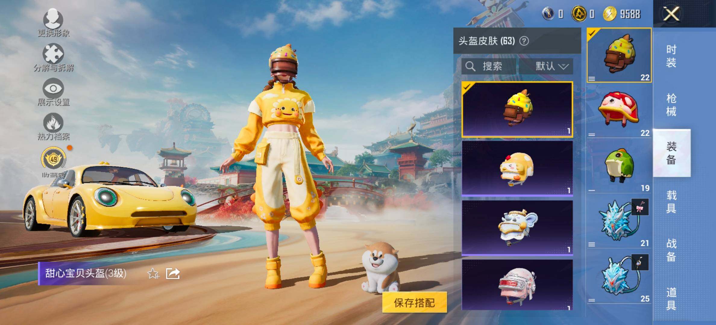 HPCMW464418和平精英账号详情图12