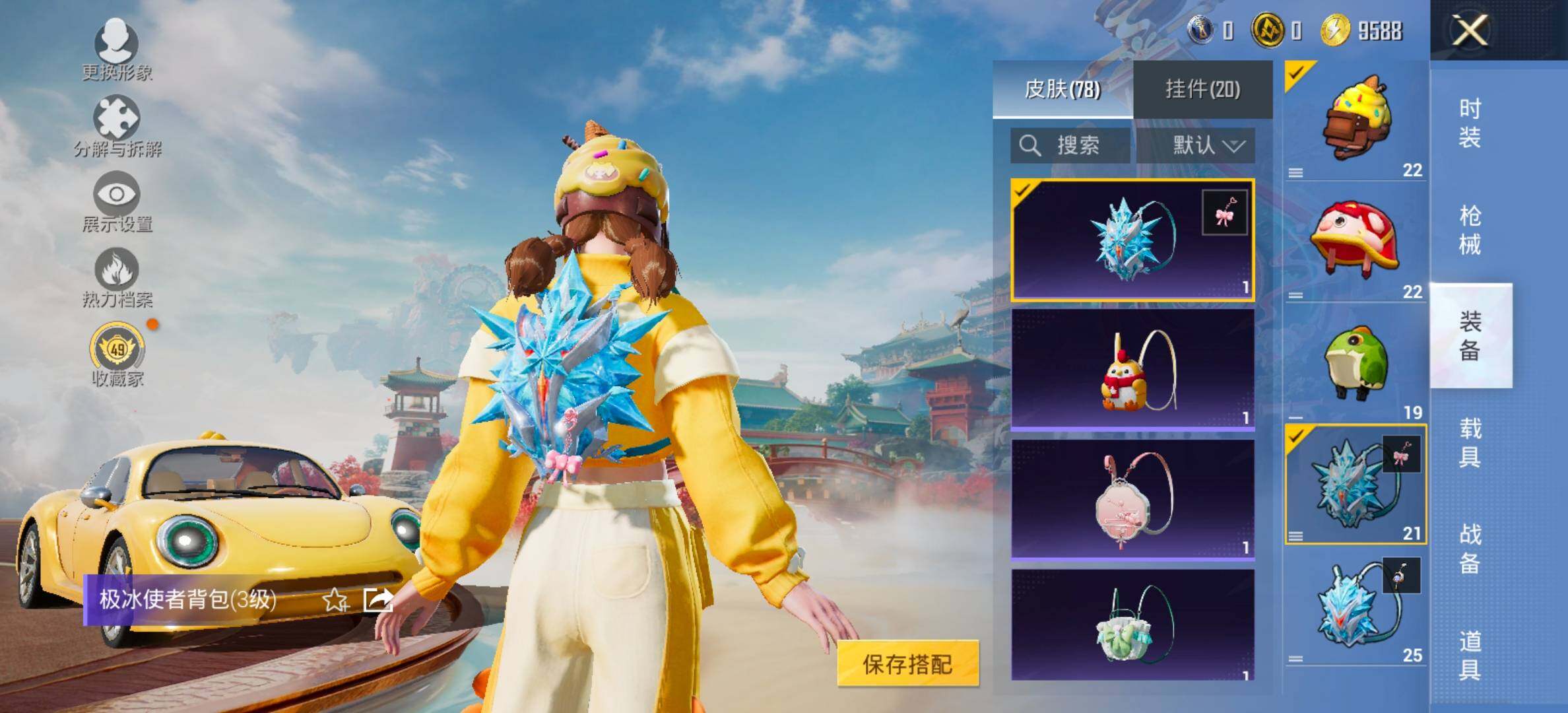 HPCMW464418和平精英账号详情图13