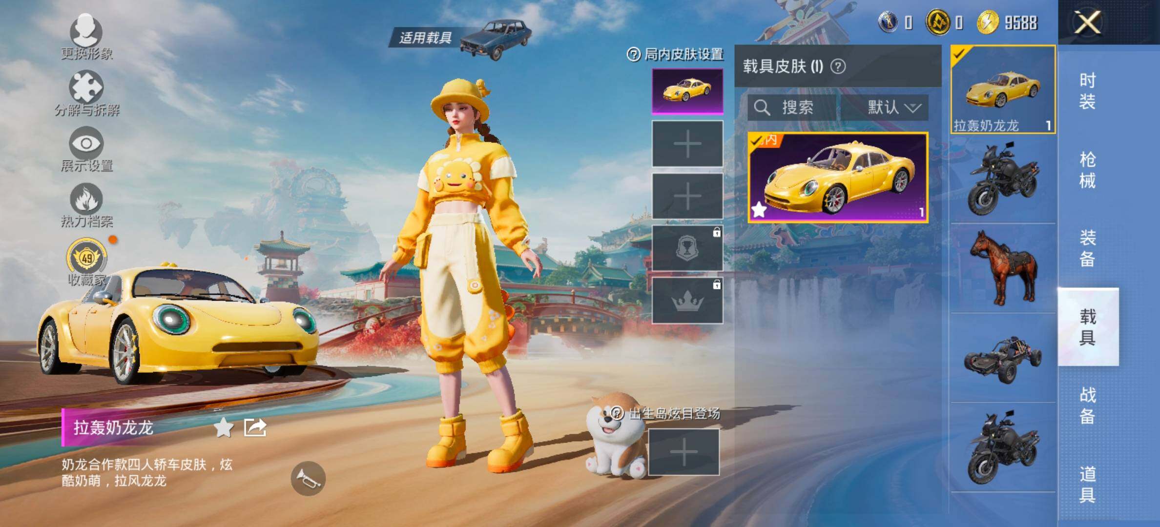 HPCMW464418和平精英账号详情图14