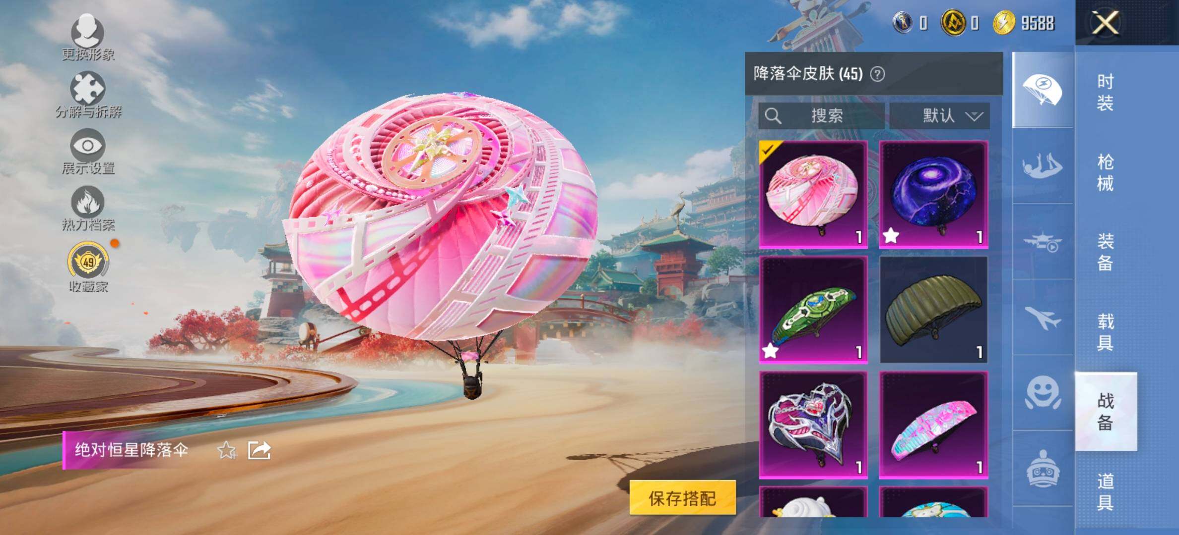 HPCMW464418和平精英账号详情图15