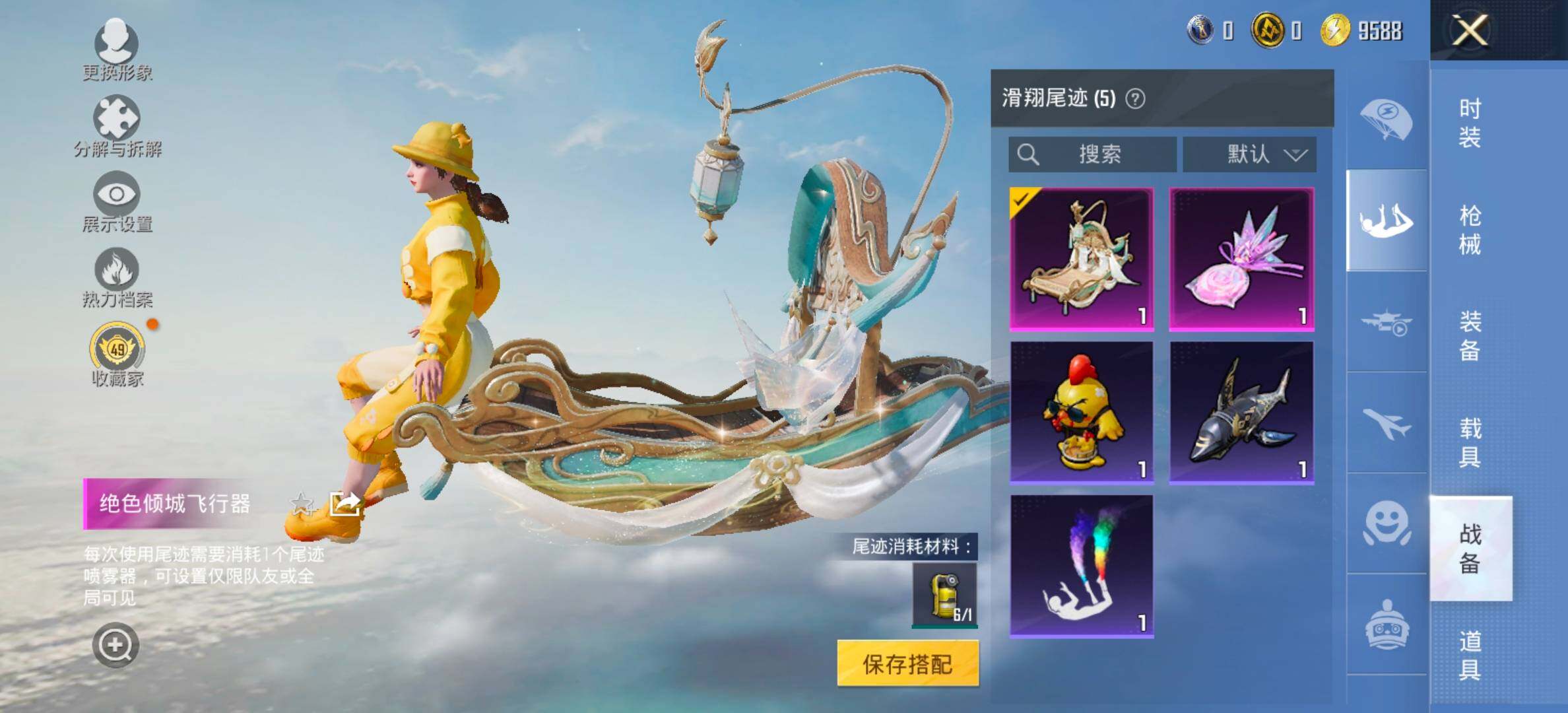 HPCMW464418和平精英账号详情图16