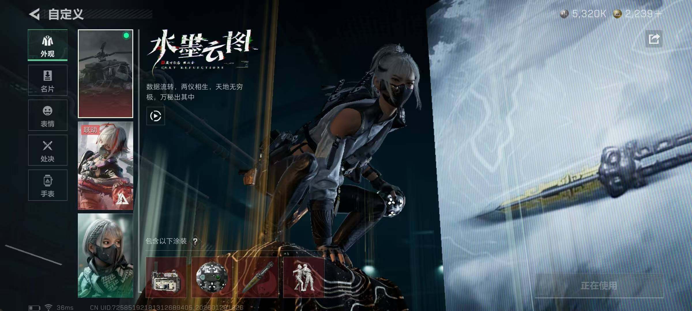 SJZQM440079三角洲行动账号详情图21