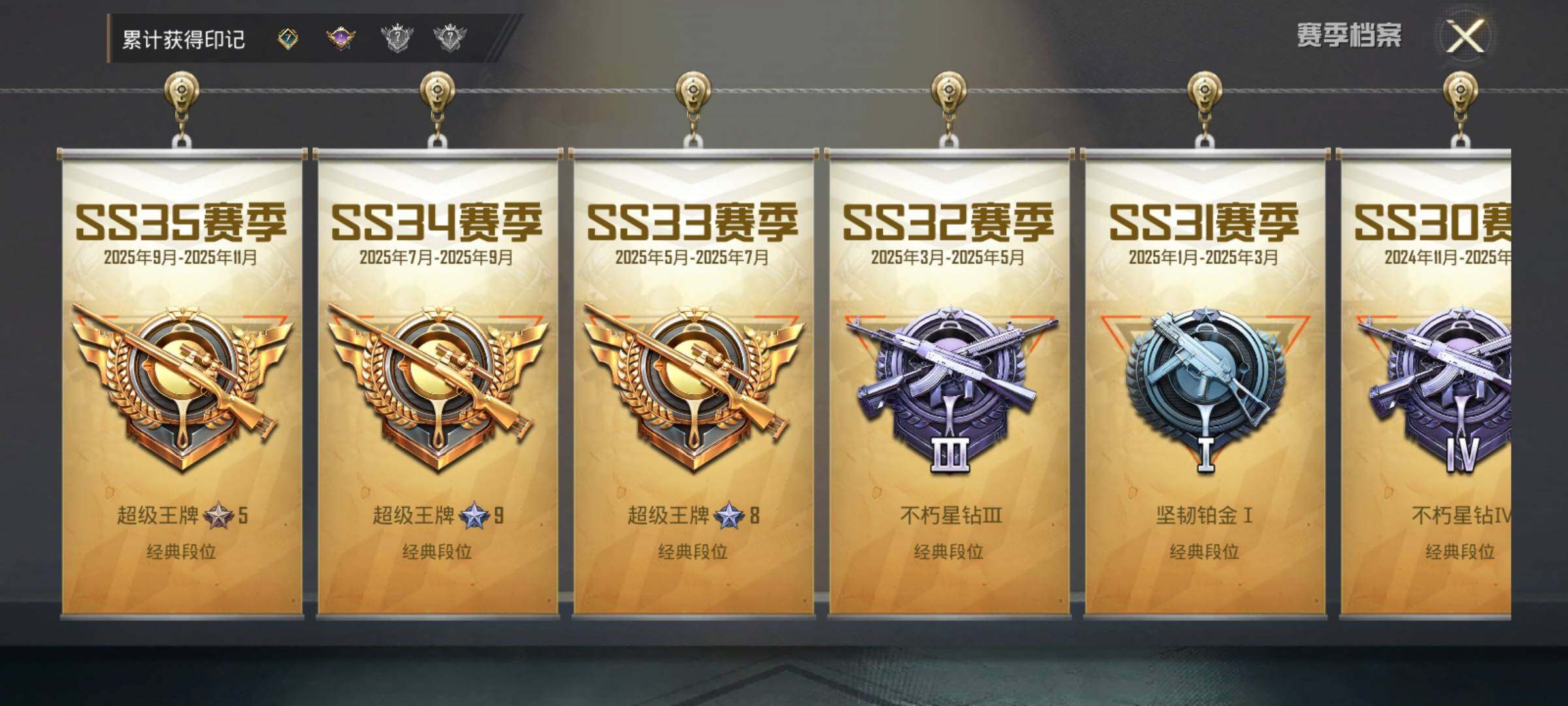 HPCMW462074和平精英账号详情图10