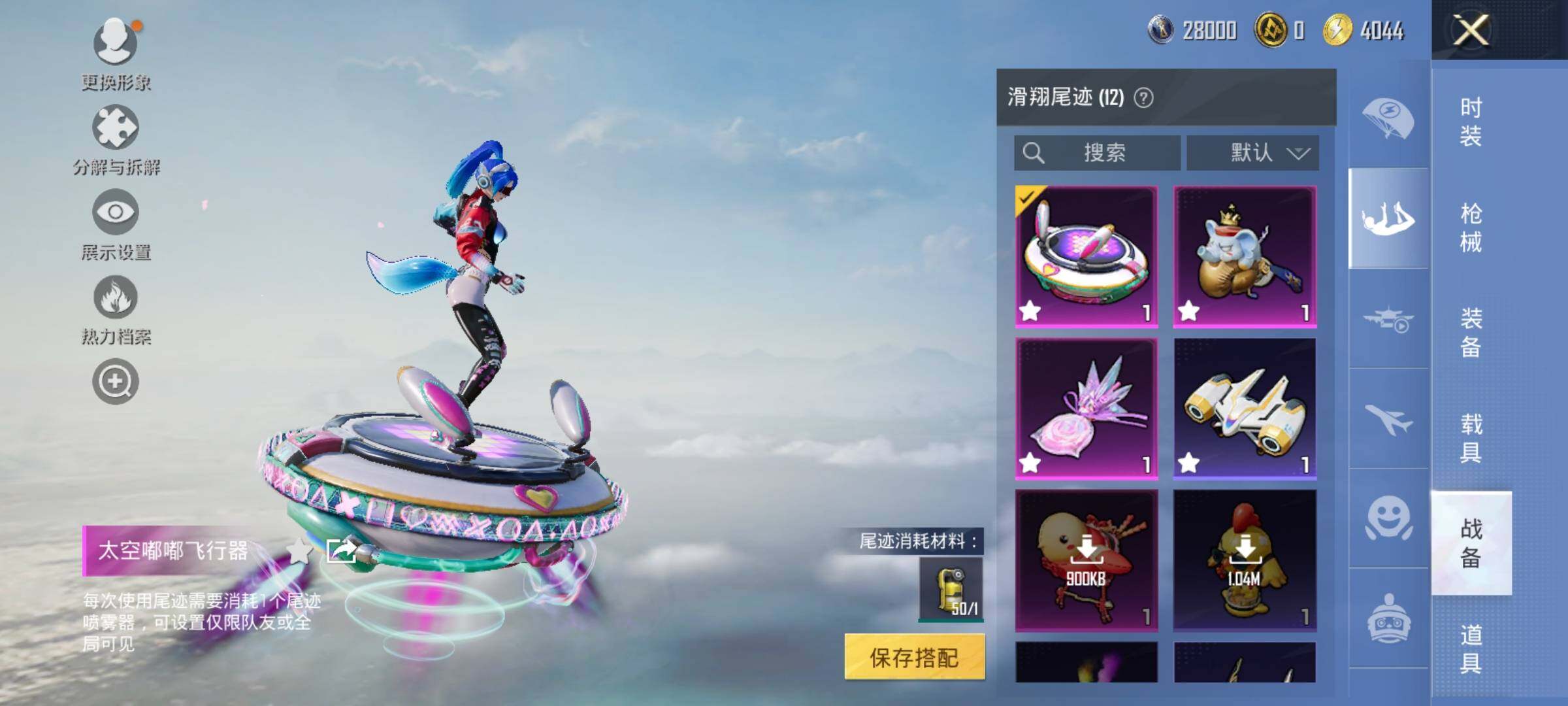 HPCMW462074和平精英账号详情图17