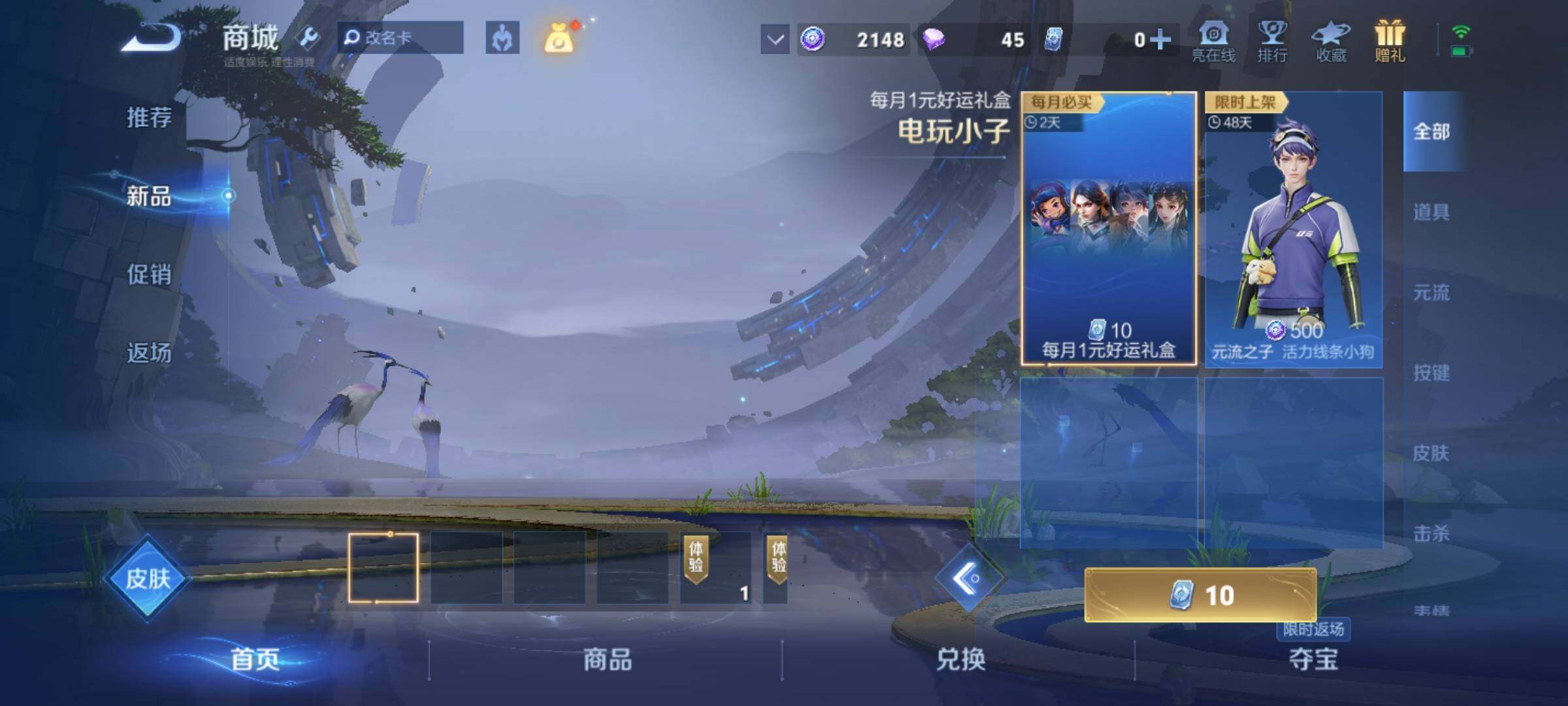 WZKG496558王者荣耀账号详情图18 WZKG496558王者荣耀账号详情图18