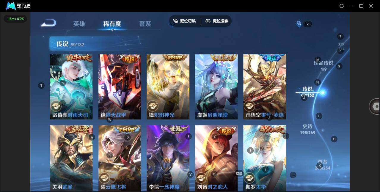 WZCMW498818王者荣耀账号详情图9