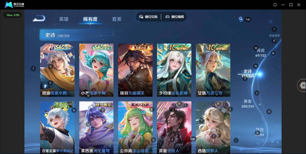 WZCMW498818王者荣耀账号详情图19