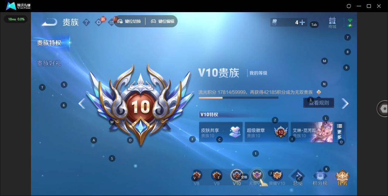 WZCMW498818王者荣耀账号详情图27