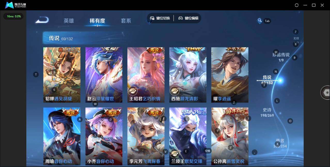 WZCMW498818王者荣耀账号详情图12