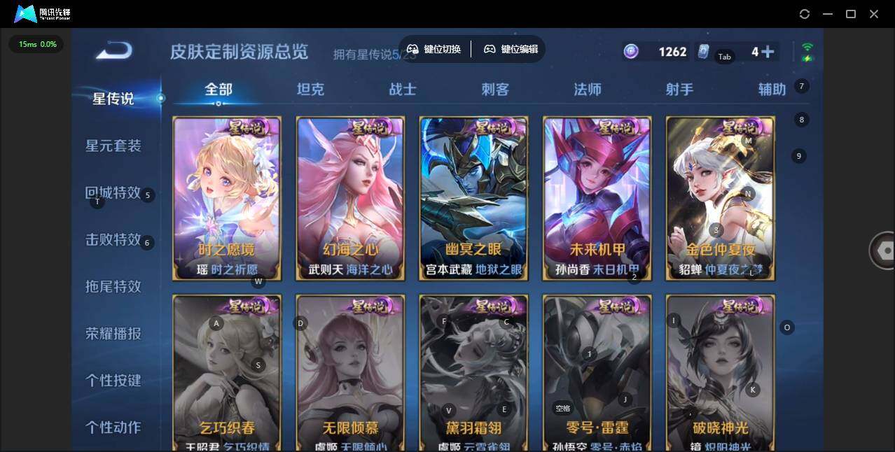 WZCMW498818王者荣耀账号详情图14