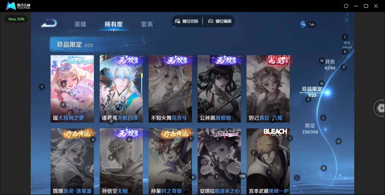 WZCMW498818王者荣耀账号详情图16