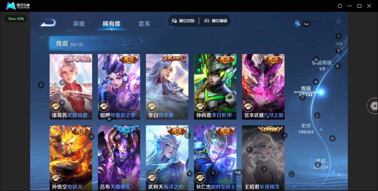 WZCMW498818王者荣耀账号详情图13