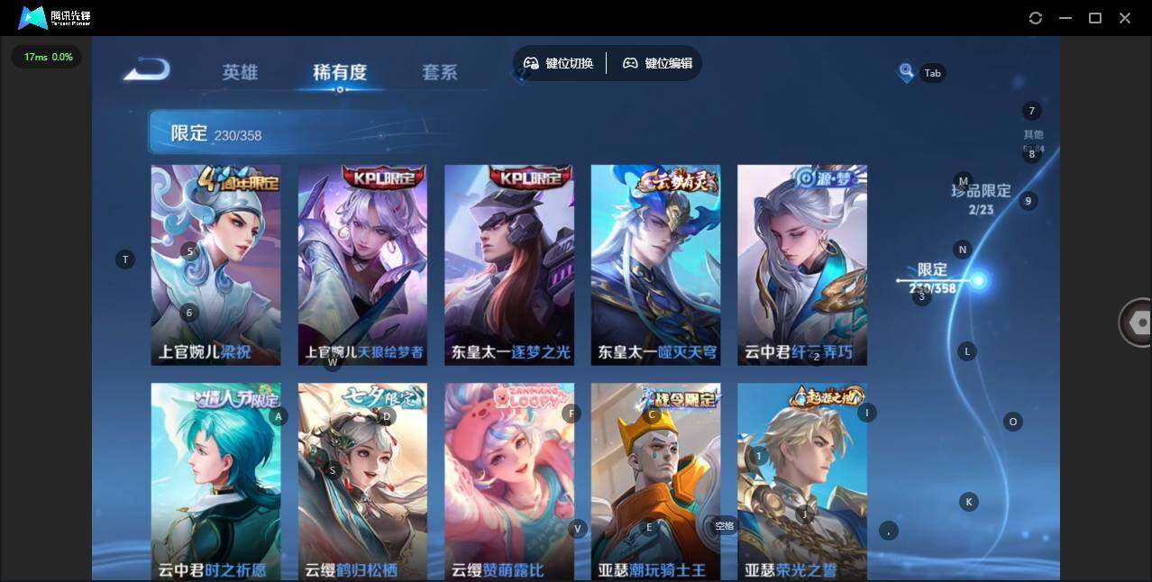 WZCMW498818王者荣耀账号详情图20