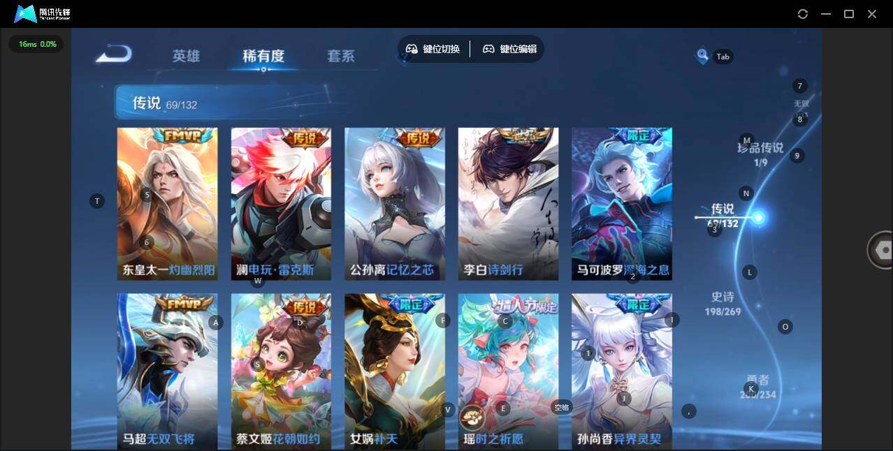 WZCMW498818王者荣耀账号详情图10