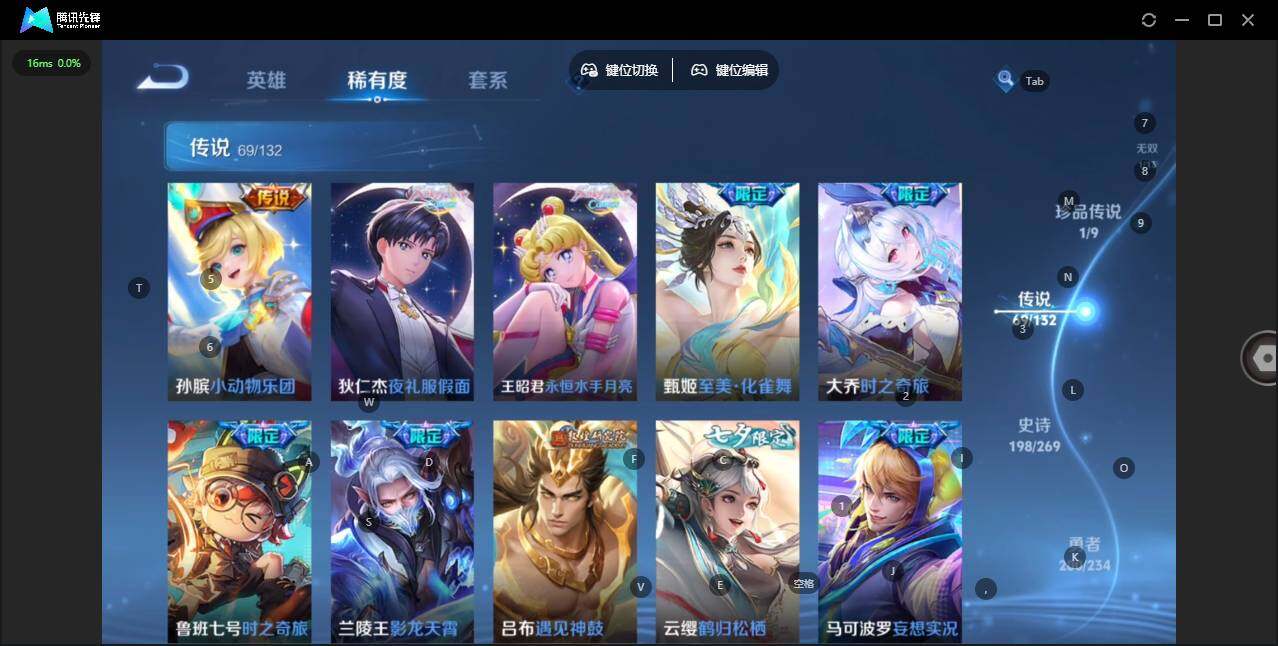 WZCMW498818王者荣耀账号详情图11