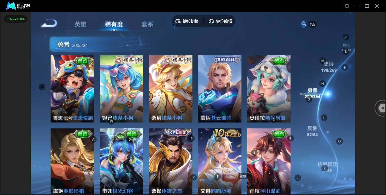 WZCMW498818王者荣耀账号详情图22