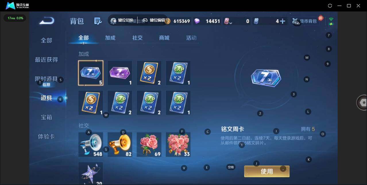 WZCMW498818王者荣耀账号详情图26