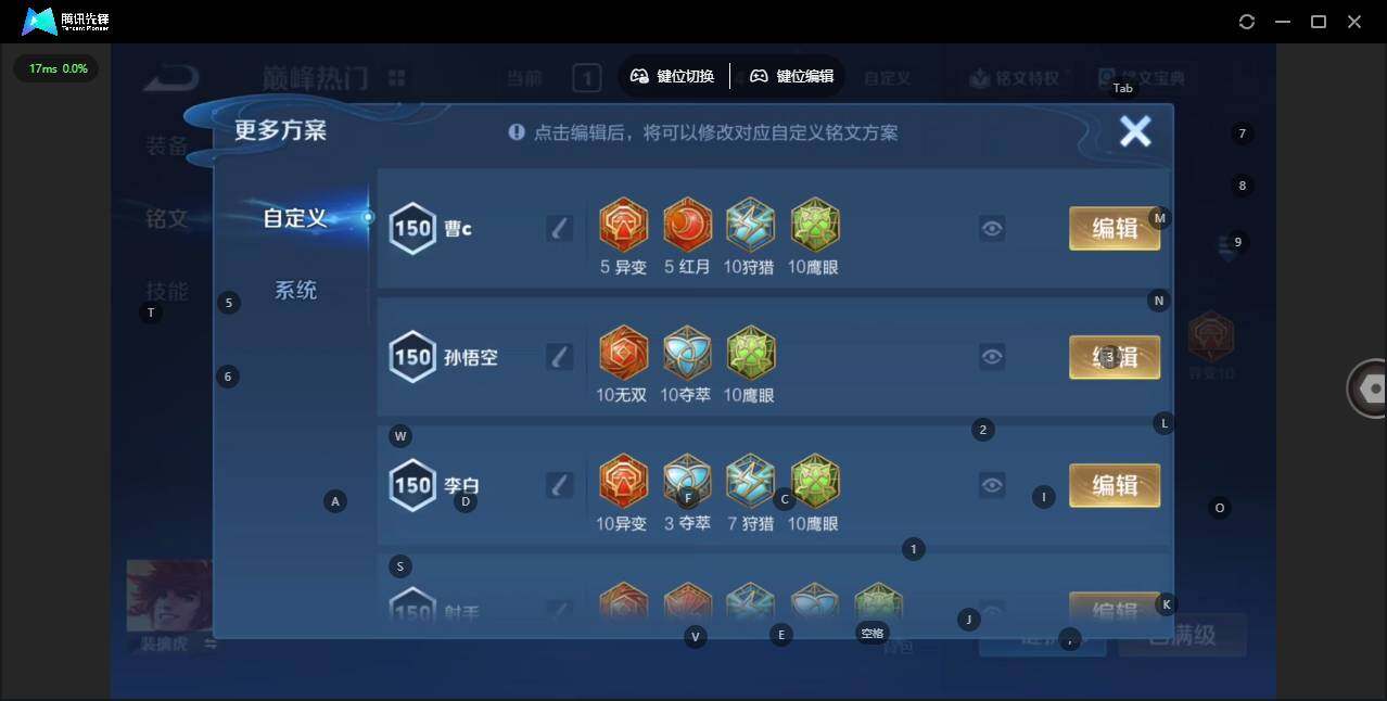 WZCMW498818王者荣耀账号详情图25
