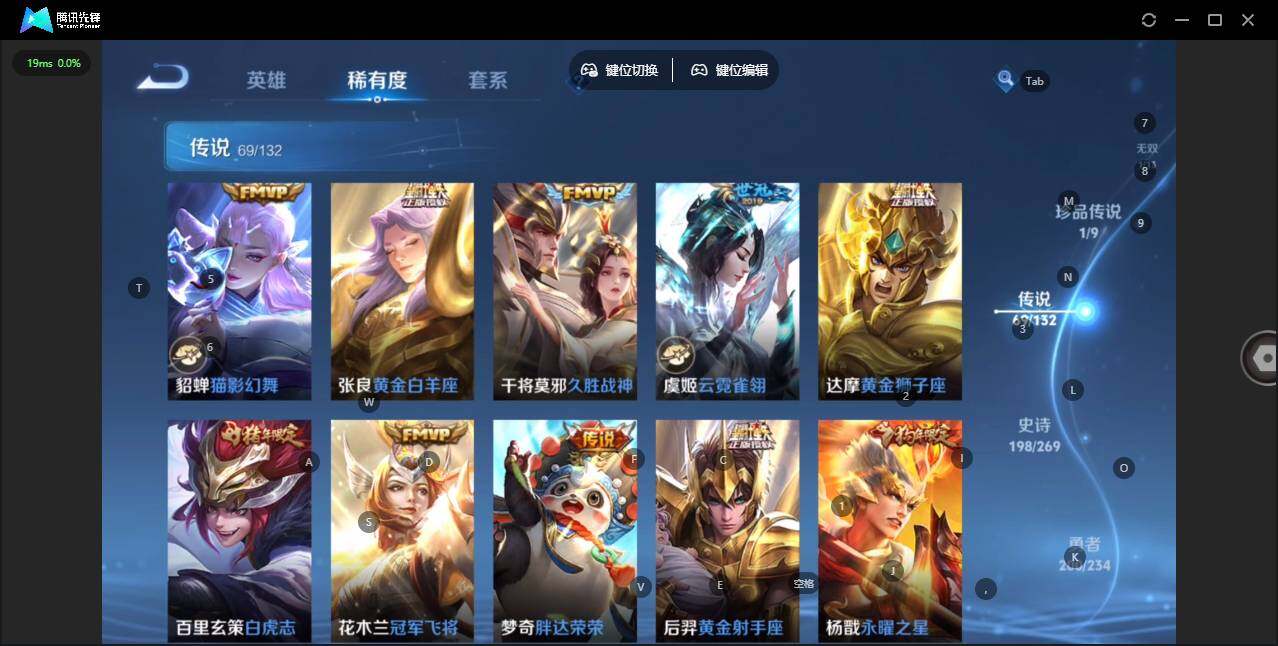 WZCMW498818王者荣耀账号详情图23