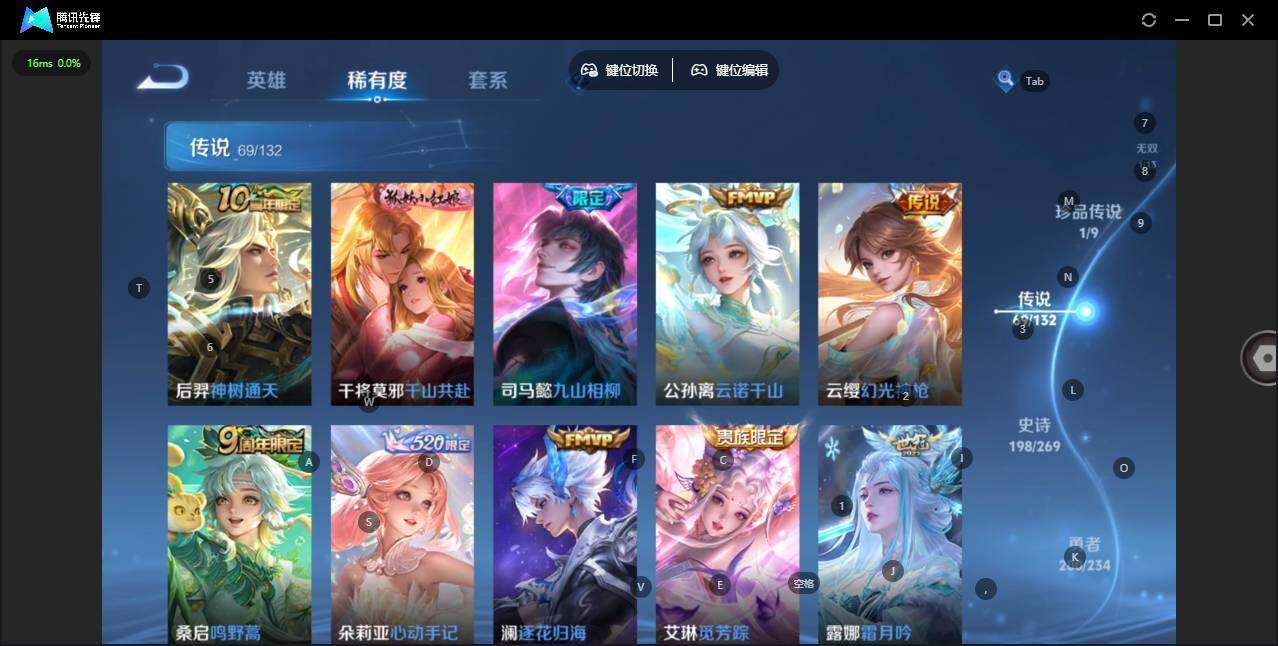 WZCMW498818王者荣耀账号详情图8