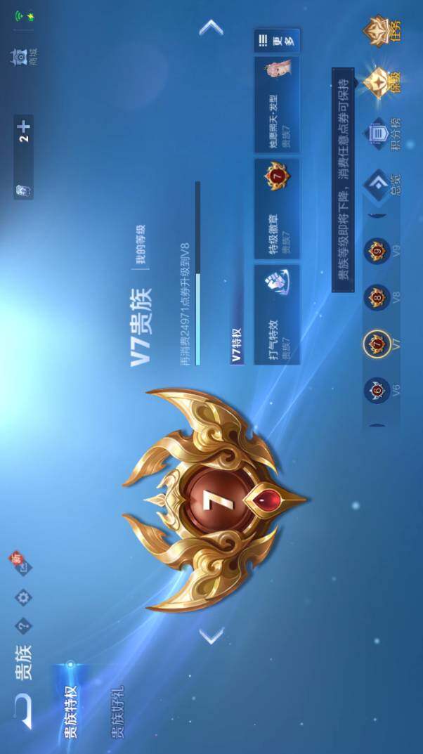 WZLX4112797王者荣耀账号详情图8 WZLX4112797王者荣耀账号详情图8