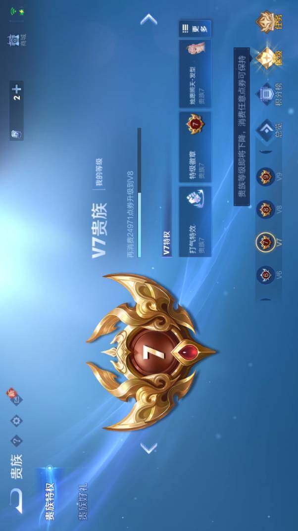 WZLX4112797王者荣耀账号详情图16 WZLX4112797王者荣耀账号详情图16