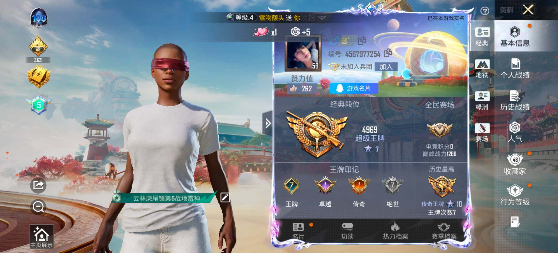 HPCMW473212和平精英账号详情图2