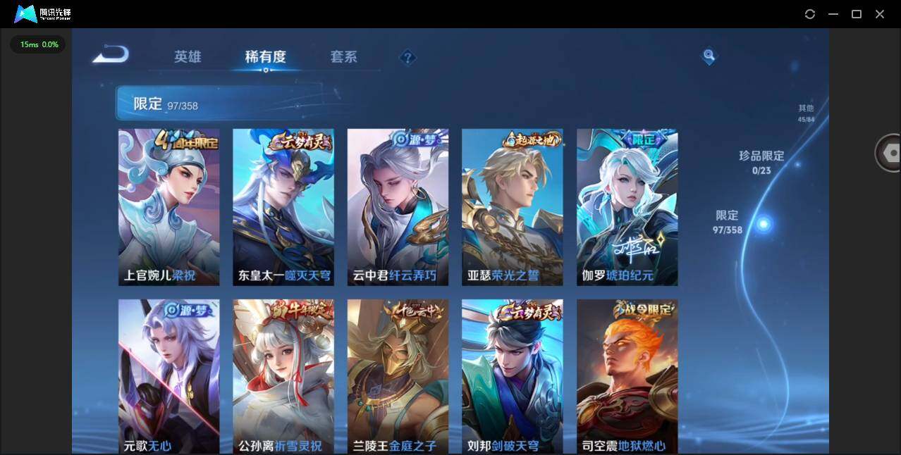 WZQM498784王者荣耀账号详情图12