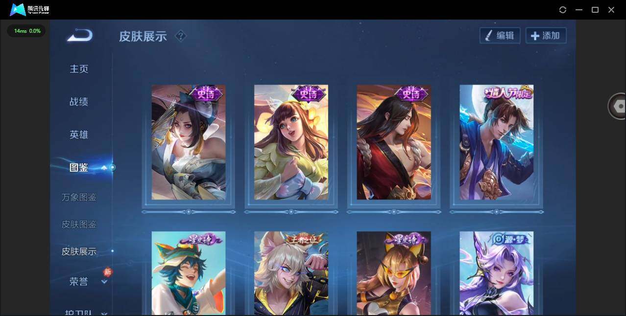 WZQM498784王者荣耀账号详情图5